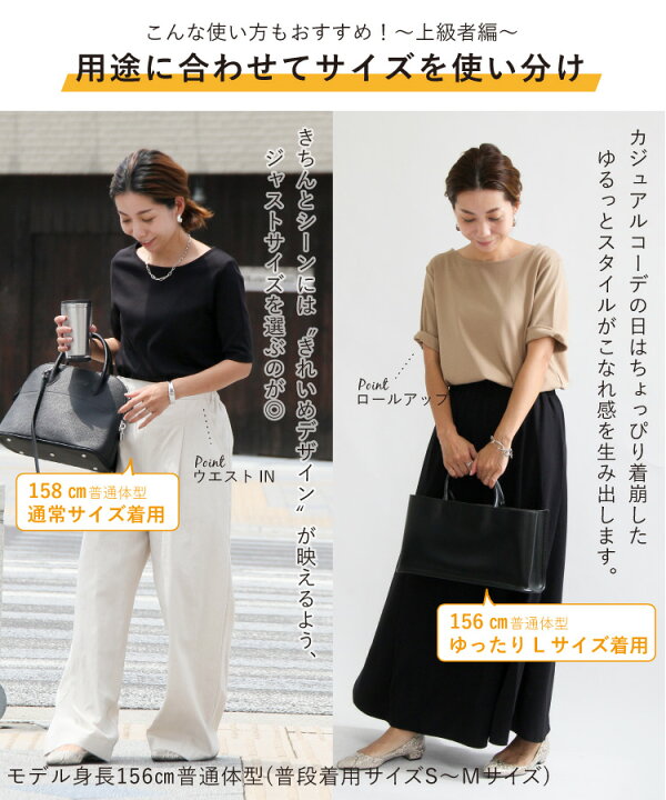 楽天市場 Tシャツ レディース 秋 トップス 5分袖 五分袖 透けない 無地 白t 白tシャツ トップス カットソー 半袖 ホワイト 30代 40代 50代 ゆったり シンプル きれいめ インナー 仕事 ゆったり 大人 大きいサイズ 綿 母 コットン ママ 楽天ランキング1位獲得
