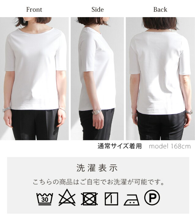 楽天市場 Tシャツ レディース 秋 トップス 5分袖 五分袖 透けない 無地 白t 白tシャツ トップス カットソー 半袖 ホワイト 30代 40代 50代 ゆったり シンプル きれいめ インナー 仕事 ゆったり 大人 大きいサイズ 綿 母 コットン ママ 楽天ランキング1位獲得
