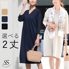 楽天市場 ワンピース 肩幅 Cm 35 胸囲 Cm 71 人気ランキング721位 売れ筋商品