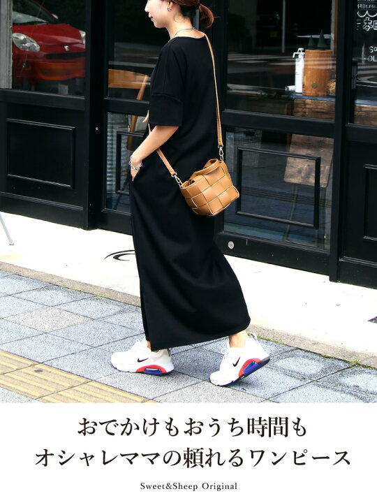 楽天市場 ワンピース レディース 30代 40代 ワンピ サイドスリット ロング 無地 シンプル カットソー きれいめ ロング丈 マキシ丈 マタニティ 体系カバー 二の腕カバー ママ 大きめ ゆったり Sweet Sheep あす楽対応 sweet sheep 楽天市場 ワンピース レディース 30代 40代 ワンピ サイドスリット ロング 無地 シンプル カットソー きれいめ ロング丈 マキシ丈 マタニティ 体系カバー 二の腕カバー ママ 大きめ ゆったり Sweet Sheep あす楽対応 sweet sheep