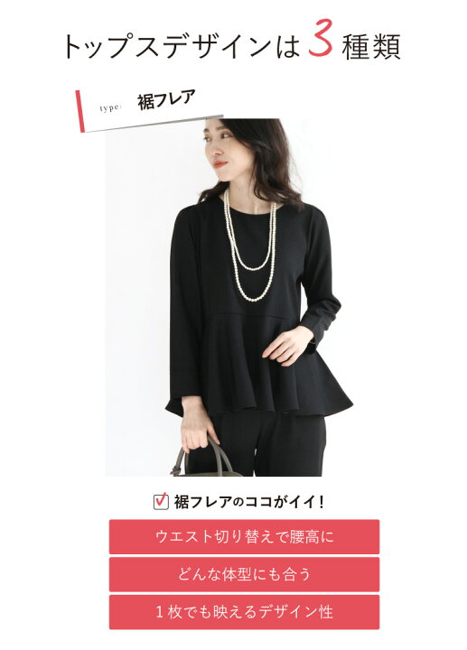 楽天市場】セットアップ レディース セレモニースーツ スーツ パンツ 