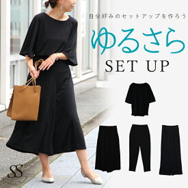 楽天市場 セットアップ 半袖 レディースファッション の通販