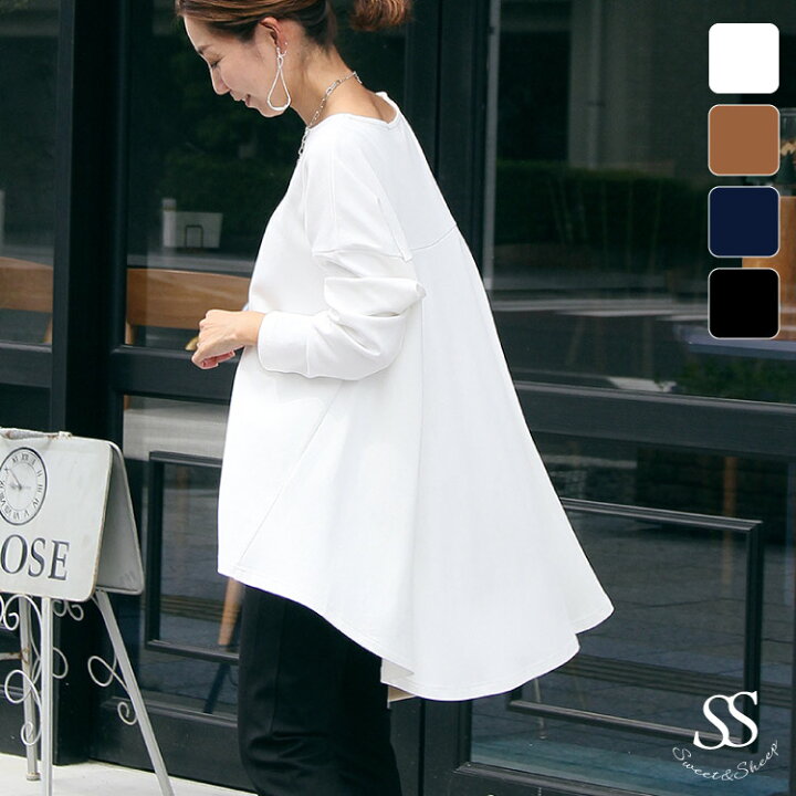 楽天市場 トップス レディース カットソー プルオーバー 秋 冬 フレア カバー シンプル ロング丈 コットン 綿 レイヤード ロンt 大きい 長袖 Tシャツ キャメル ブラック ネイビー ホワイト オフィスカジュアル 大人 ママ Tシャツ 30代 40代 50代 母 L Ll 体型カバー 楽天市場 トップス レディース カットソー プルオーバー 秋 冬 フレア カバー シンプル ロング丈 コットン 綿 レイヤード ロンt 大きい 長袖 Tシャツ キャメル ブラック ネイビー ホワイト オフィスカジュアル 大人 ママ Tシャツ 30代 40代 50代 母 L Ll 体型カバー