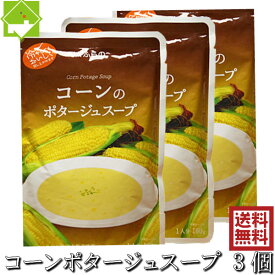 楽天市場 コーンポタージュパックの通販