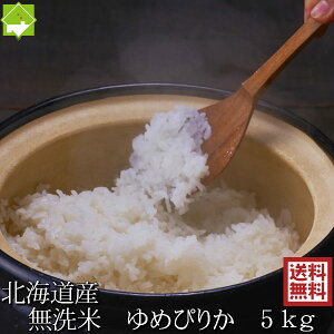  5kg  ߂҂肩 kCxǖY