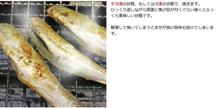 本日特価 送料無料 北海道直送 お徳用 生干しこまい 約１ ２ｋｇ ３００ｇ 4袋入り Materialworldblog Com