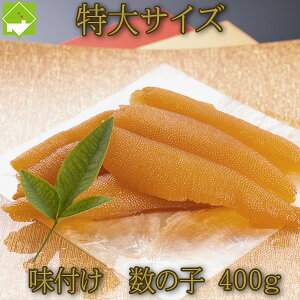 ̎q  Ε t̎q ݖ 400g ΕEMtgΉ@ʓrn悠