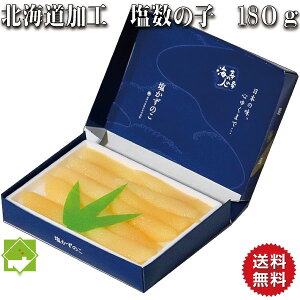 ̎q  Ε ̎q 180g [֔@w/ls@퉷z@ʓrn悠