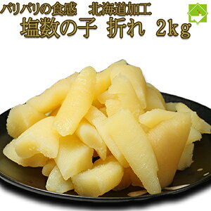 󂠂 ̎q  Ε ̎q ܂ 2kg ΕEMtgΉ@ʓr̔n悠