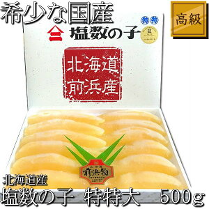 kC OlY ̎q  Ε ̎q  500g ΕEMtgΉ