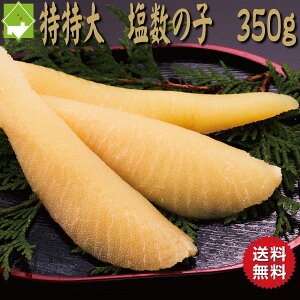 ���̎q �������� ���Ε� �����̎q ���� �󂠂� 350g ���[���֔����@�����w��s��