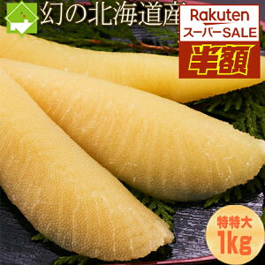 kCY ̎q  1kg @|XgNbN|Xgł̔z