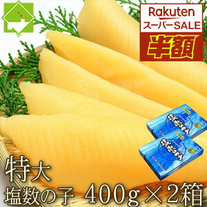 Y ̎q kCY ̎q  400g×2 @퉷z