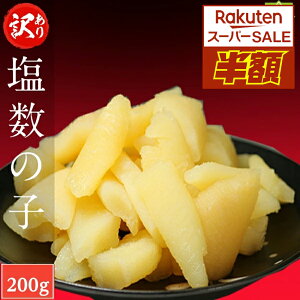 󂠂 ̎q  Ε ̎q 200g ΕEMtgΉ@[֔@lΉs