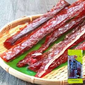 鮭とば みりん漬け 125g 4個 送料無料 メール便発送　楽天スーパーSALE