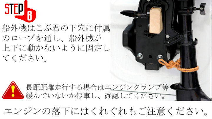 楽天市場】船外機 キャリア 2馬力 スタンド ジムニー用 車載 ホルダー 