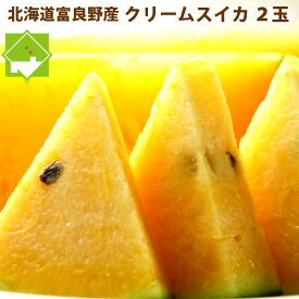 楽天市場 クリーム スイカの通販