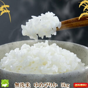 ߘa6N Hn@kCY@ā@߂҂肩@5kg