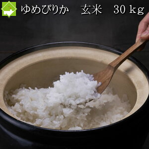 ߘa7NHn kCY ߂҂肩  30kg