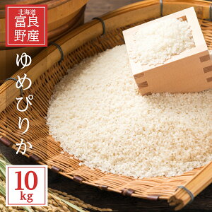 ߂҂肩 10kg @_͔| kCY _͔|ā@kCY yXIXXz ߘa7NY