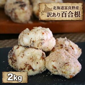 ��荪 2kg �󂠂� �k�C�� �x�ǖ�Y �������� �S���� ������ 2�L�� �H�i ��� �k�C���Y ������ �M�t�g ���蕨 ���q���� �����g�� �{�̖�� �Y�n����