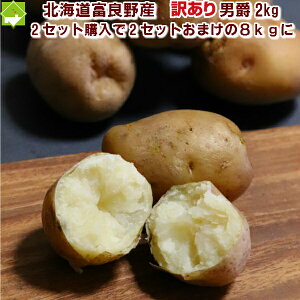 Ⴊ kCxǖY j 󂠂 2kg 1015ʓ  2Zbgw8kgɑ ʓrZn悠