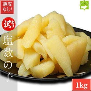 Ȃ@̎q 󂠂 1kg  ̎q ܂ Ε MtgΉ\ ʓrn悠