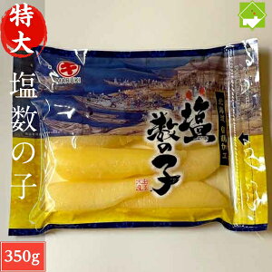 ̎q  350g@ kCH@AJY@[֔