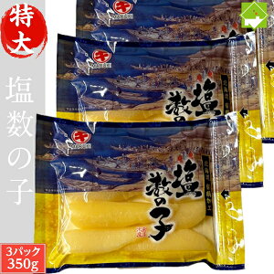 ̎q ̎q  1kgȏ@i350g×3pbNj   Ε  ϔȂ ʓrn悠