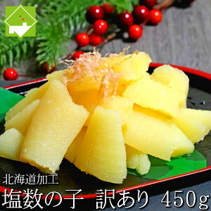 ̎q 󂠂  ܂ ̎q 󂠂 450g |Cg  kCH ̂ JYmR@ʓrn悠@[֔z