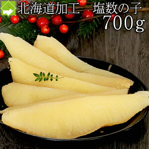 ̎q  700g@ kCH@AJY@[֔