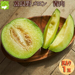 �󂠂� �ӂ�̃����� �� 1�� �k�C�� �x�ǖ�Y ������ �������� �������� ����p ���ƒ�p �t���[�c �ʕ� �킯���� �l���� ������ �O����