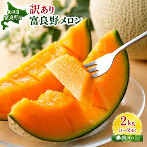 �k�C�� �x�ǖ�Y �ԓ������� �󂠂� �x�ǖ상���� 2kg�i1�`2�ʁj�X�C�[�g������ �}�X�N������ �Â� �W���[�V�[ �ƒ�p �K�i�O �Y�n���� ������ �ăM�t�g ���蕨 ��������