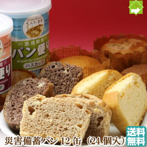 H p 5Nۑ@ЊQ~p 12  p ʋl