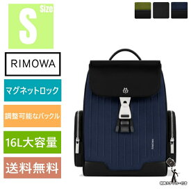 「クーポンで8％OFF」【リモワ】フラップ バックパック スモール Sサイズ キャンバス レザー Rimowa Never Still ビジネスバッグ レザー 大容量 a4 革 ビジネス 仕事 バッグ 通勤 スリム 薄い PC収納 出張 ノートパソコン ギフト プレゼント イタリア製　デイパック