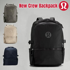 【ルルレモン】バックパック ルルレモン NewCrew Backpack リュック ミニサイズ 22L ナイロン ジッパーポケット　Lululemon ヨガバッグ 大容量 タブレット端末収納　仕事 バッグ 通勤 薄い PC収納 出張　デイパック