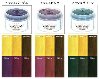 楽天市場 送料無料 クーポン利用で最安値 マニパニ マニックパニック ダメージヘア エンシェールズ カラートリートメント カラーバター 0g アッシュ ピンク シルバー ヘアカラー Be0055 カラコン専門店 Beauty Aura