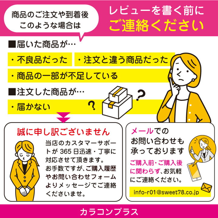 楽天市場 大特価 ひんやり冷感 アイマスクジェル 10g 3本セット アイクリーム 10g 目元マッサージ 美容液 まぶた たるみ むくみ シワ 目のクマ 目元クリーム Bs0015 E03 カラコンプラス