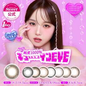 【20%OFFクーポン】【公式】カラコン ワンデー 度あり 度なし 1箱10枚 トリコニナル KYOKA きょうか 送料無料 当日発送 14.2mm 14.5mm bc 8.6 8.7 1day 1日 高含水 UVカット フチあり 涙目ブラウン カラーコンタクト *CS0032*