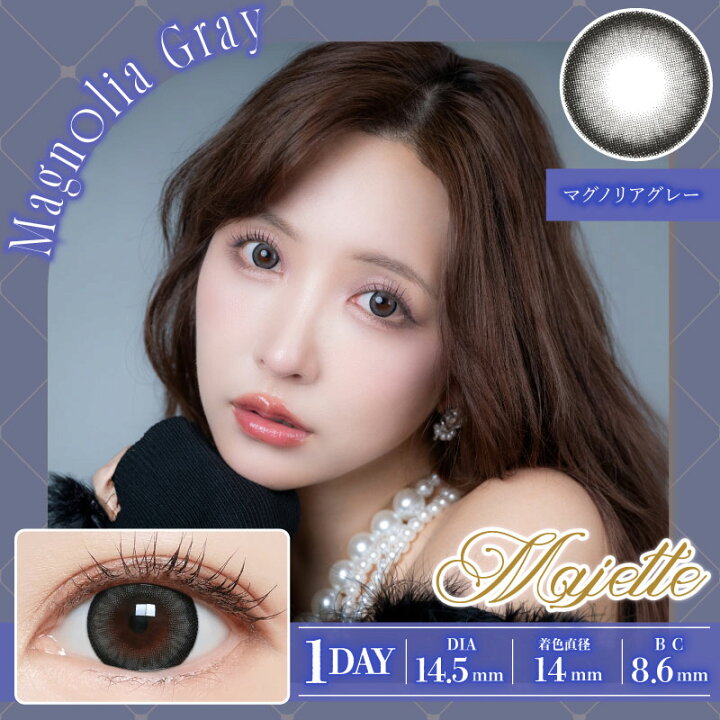 楽天市場】【公式】【20％OFFクーポン配布中】マジェット 三上悠亜 