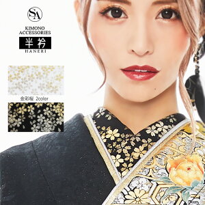 y3,980~ȏőz 2026N l U   w ʍ  xyKH34.KH35z  ͂񂦂 { 100%  VN     S[h Vo[ S[WX    