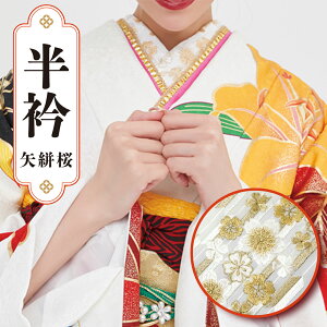 y3,980~ȏőz 2026N l U   wR  xyKH114z  ͂񂦂 { 100%  VN    S[h F S[WX   R H  a