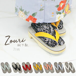 y3,980~ȏőzw ANeBu  x a hJ yYWF1z hJ n Vv ₷ ɂ  sN  F     fB[X 瑕 a   