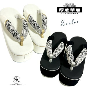 y3,980~ȏőzU yGKg[XzubN zCg 2ColorsyAZ7zt[TCY   U a  ]E  Ǝ l