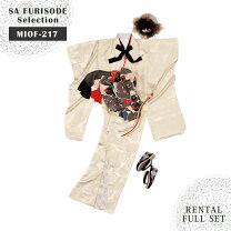 楽天市場】白 無地（種類（着物）振袖）（和服｜レディース 