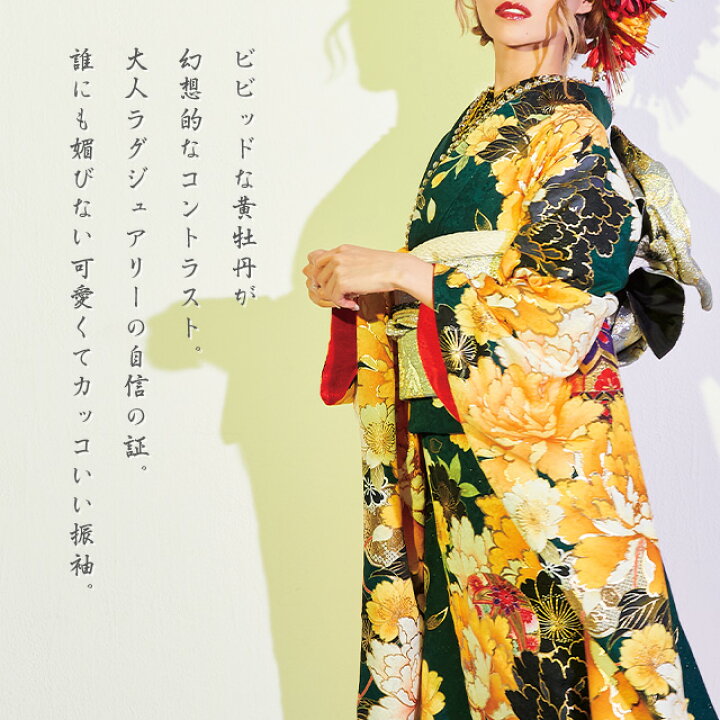 楽天市場】【マラソン×ポイント10倍】【レンタル】振袖 27点 フル