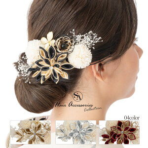 y3,980~ȏőzy500-916z܂ݍ׍H  wAANZT[ wAANZ  Vo[   ItzCg  g ߂  l w Ǝ  U K⒅ 