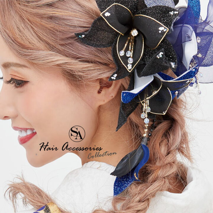 楽天市場 3980円以上で送料無料 髪飾り 日本製 Kky194 ヘアアクセ 振袖 成人式 袴 浴衣 和装 着物 結婚式 パーティ ヘッドドレス かみかざり 青 ラメ 派手 ドデカ 送料無料 後払いok Sweet Angel