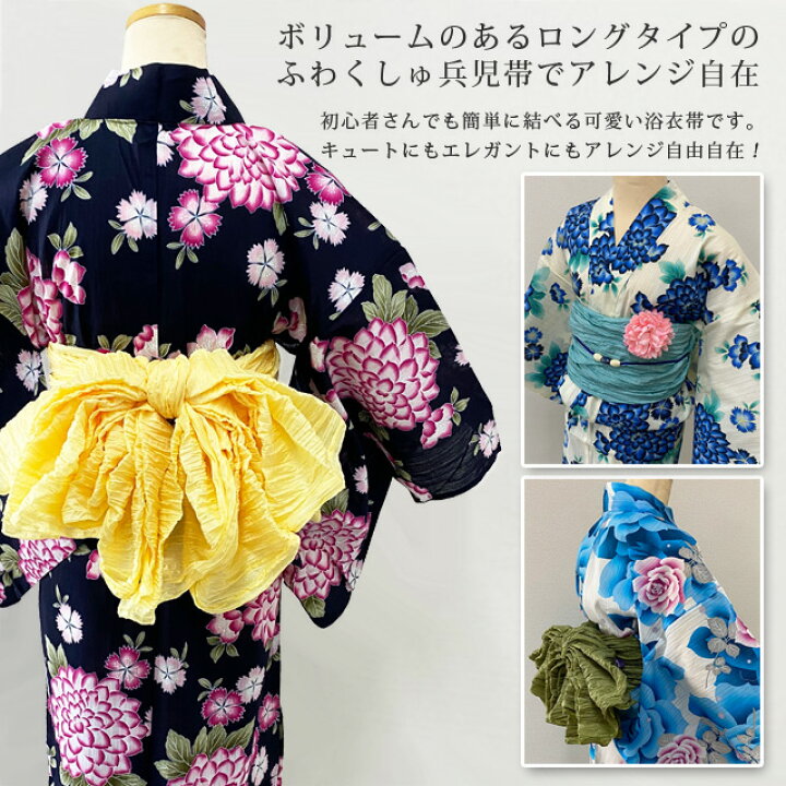 楽天市場 3 980円以上で送料無料 浴衣帯 しわ兵児帯 グレープ 簡単 結びやすい 帯 くしゅくしゅ ふわふわ 可愛い 着痩せ 細見え モダン レトロ ゆかた レディース 紫 パープル 同梱ok Sweet Angel