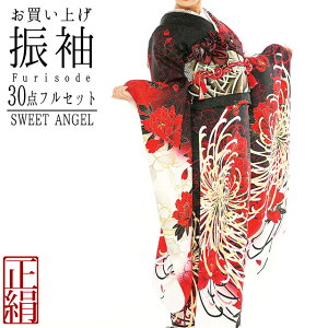 y2026N l 1 \tzU  30_ tZbg ꎮyi250zU葳 Zbg l   w lbg ʔ I[_[Ch ܑ dˋ ђ їg  obO V[